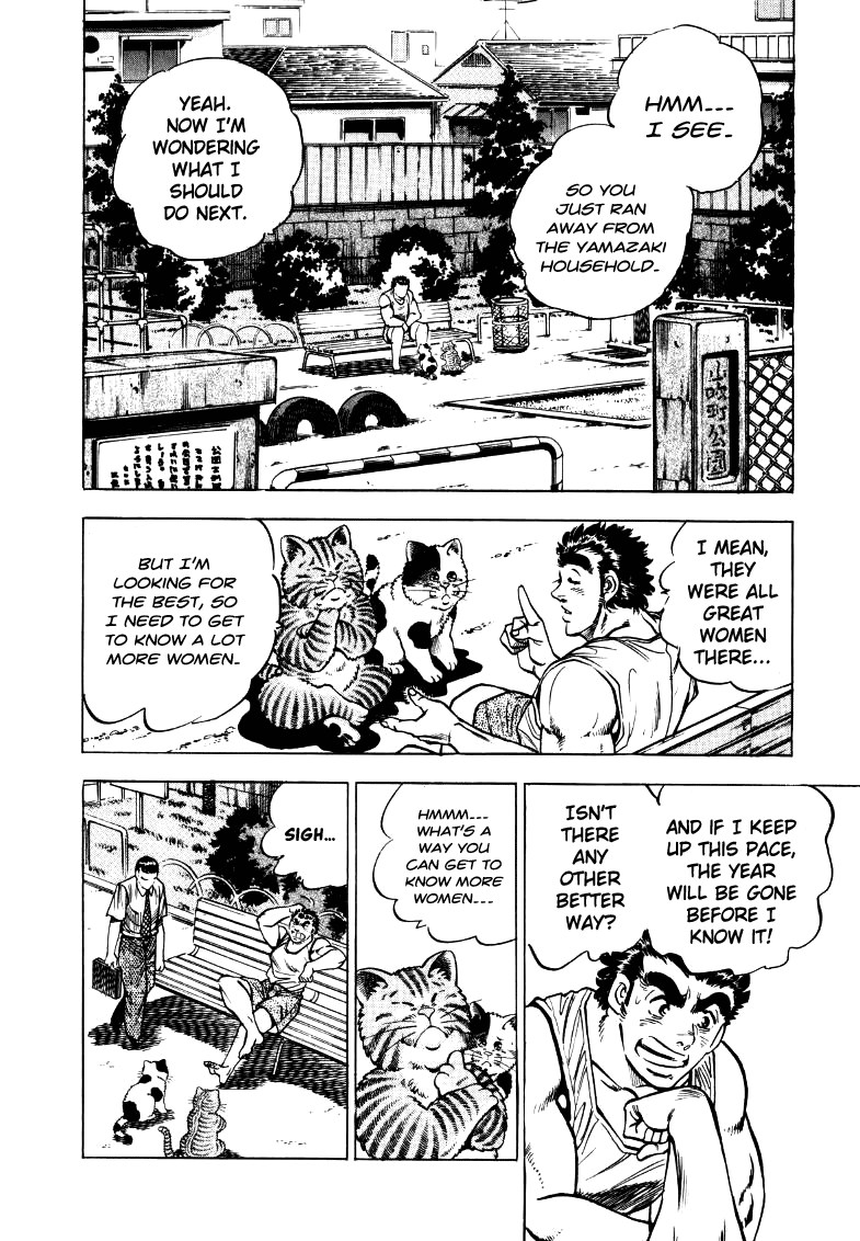 Sora Yori Takaku Chapter 15 page 4 - 