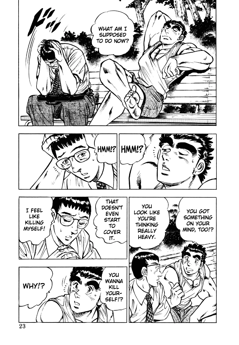 Sora Yori Takaku Chapter 15 page 5 - 