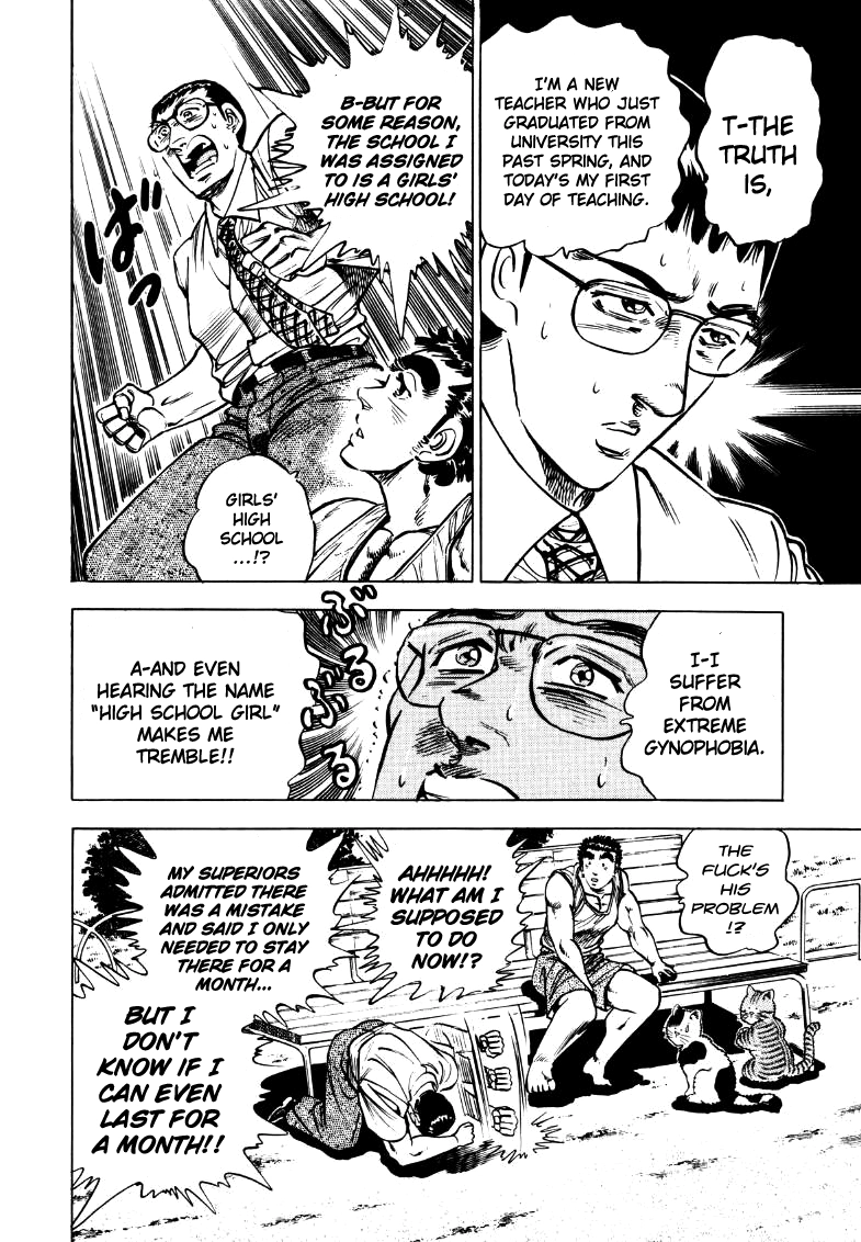 Sora Yori Takaku Chapter 15 page 6 - 