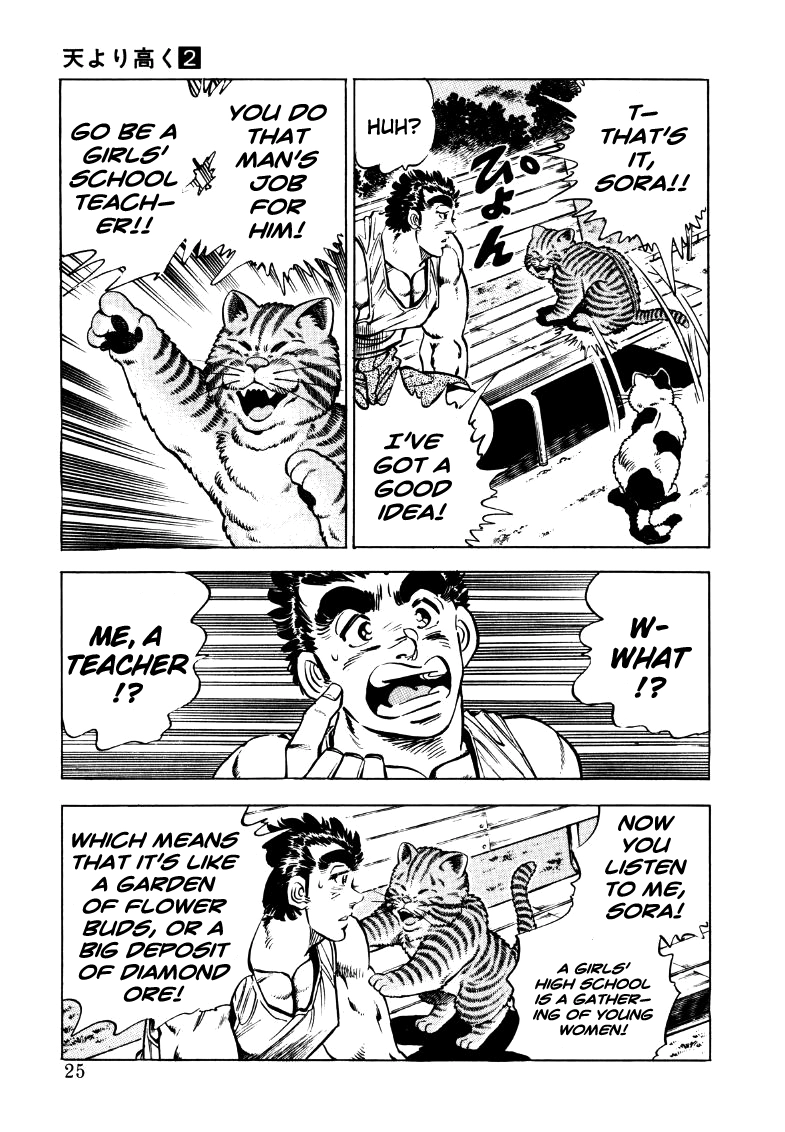 Sora Yori Takaku Chapter 15 page 7 - 