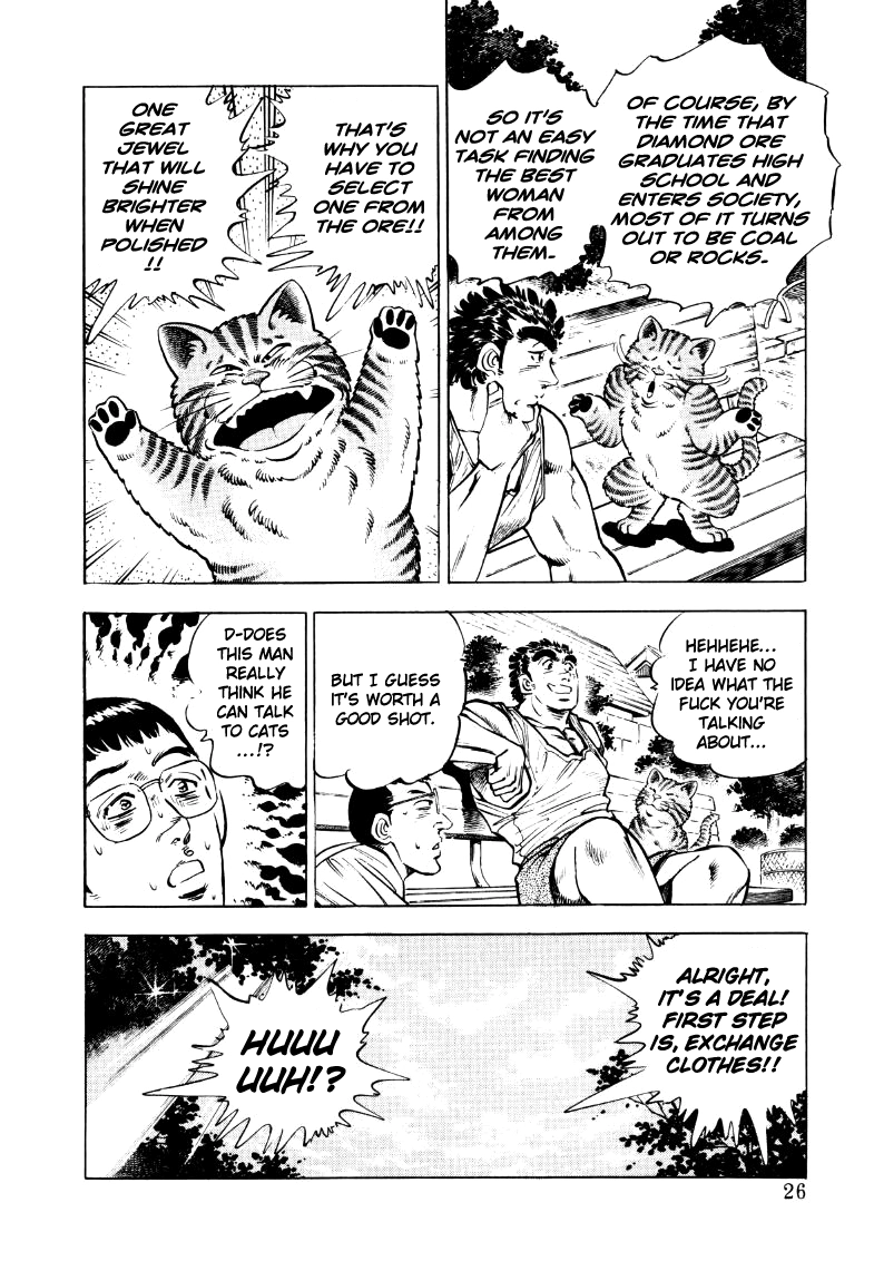 Sora Yori Takaku Chapter 15 page 8 - 