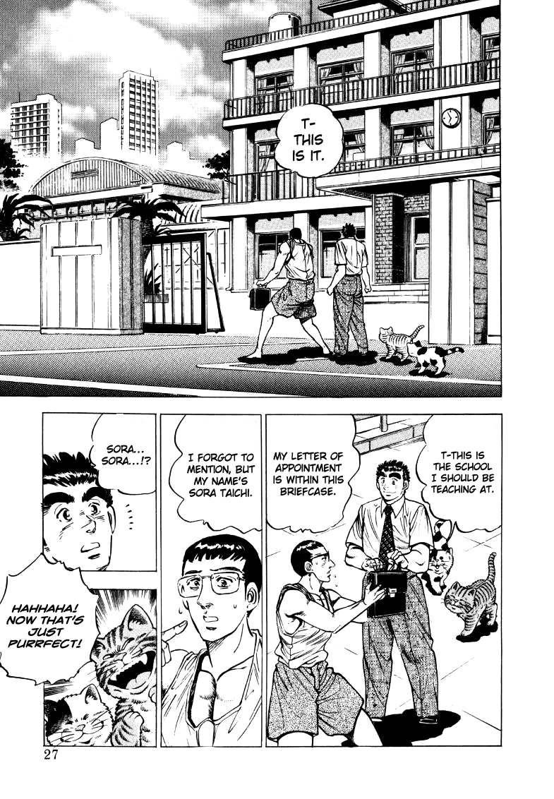 Sora Yori Takaku Chapter 15 page 9 - 