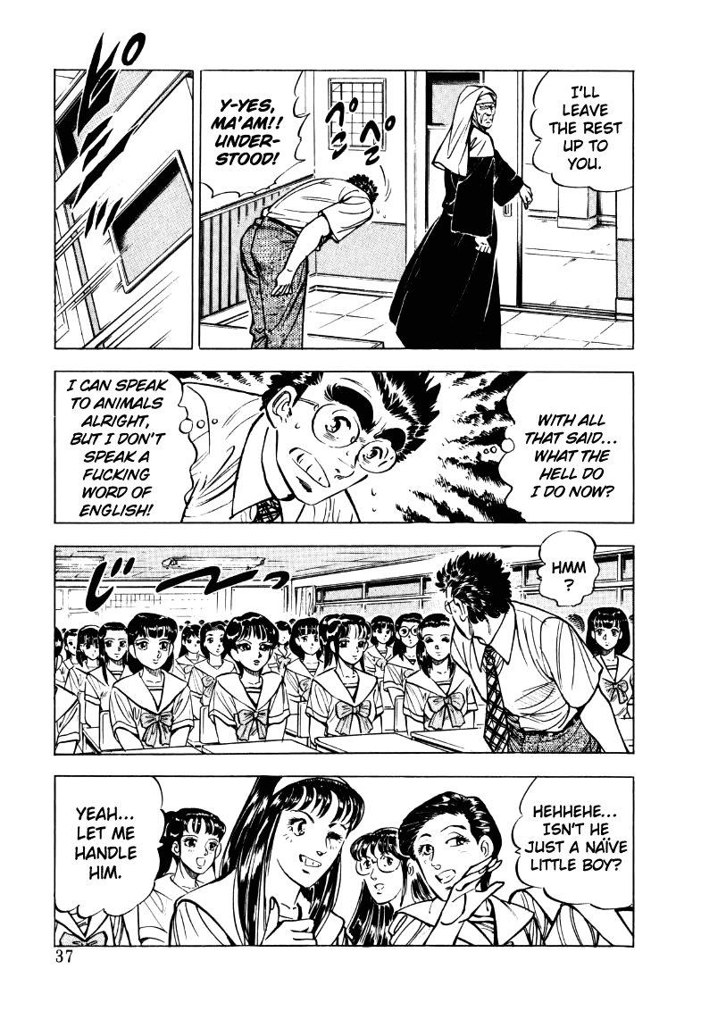 Sora Yori Takaku Chapter 16 page 3 - 