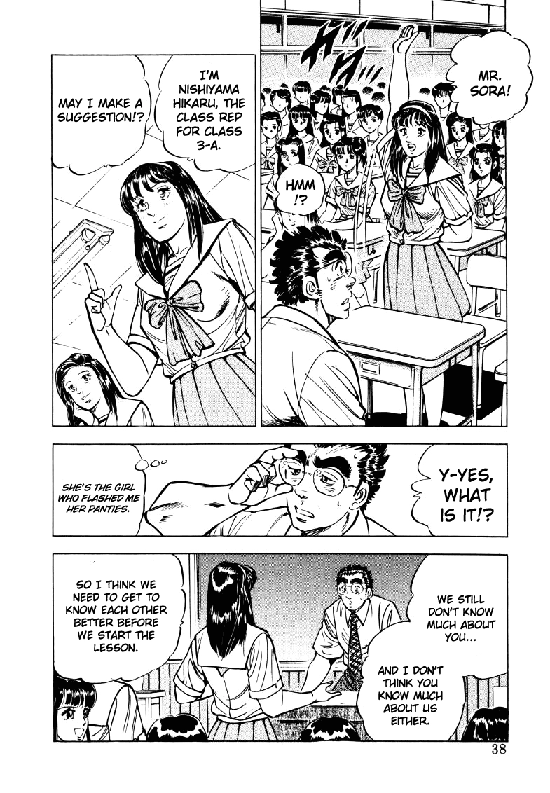 Sora Yori Takaku Chapter 16 page 4 - 