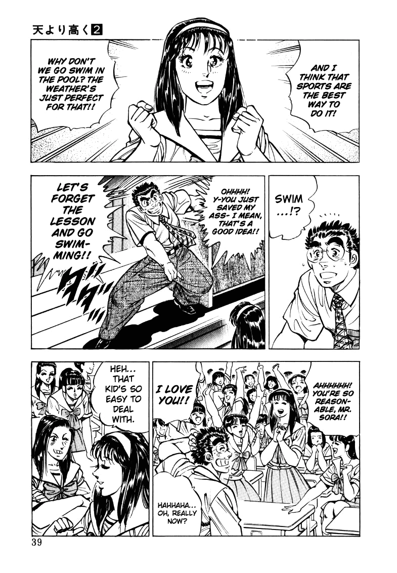 Sora Yori Takaku Chapter 16 page 5 - 