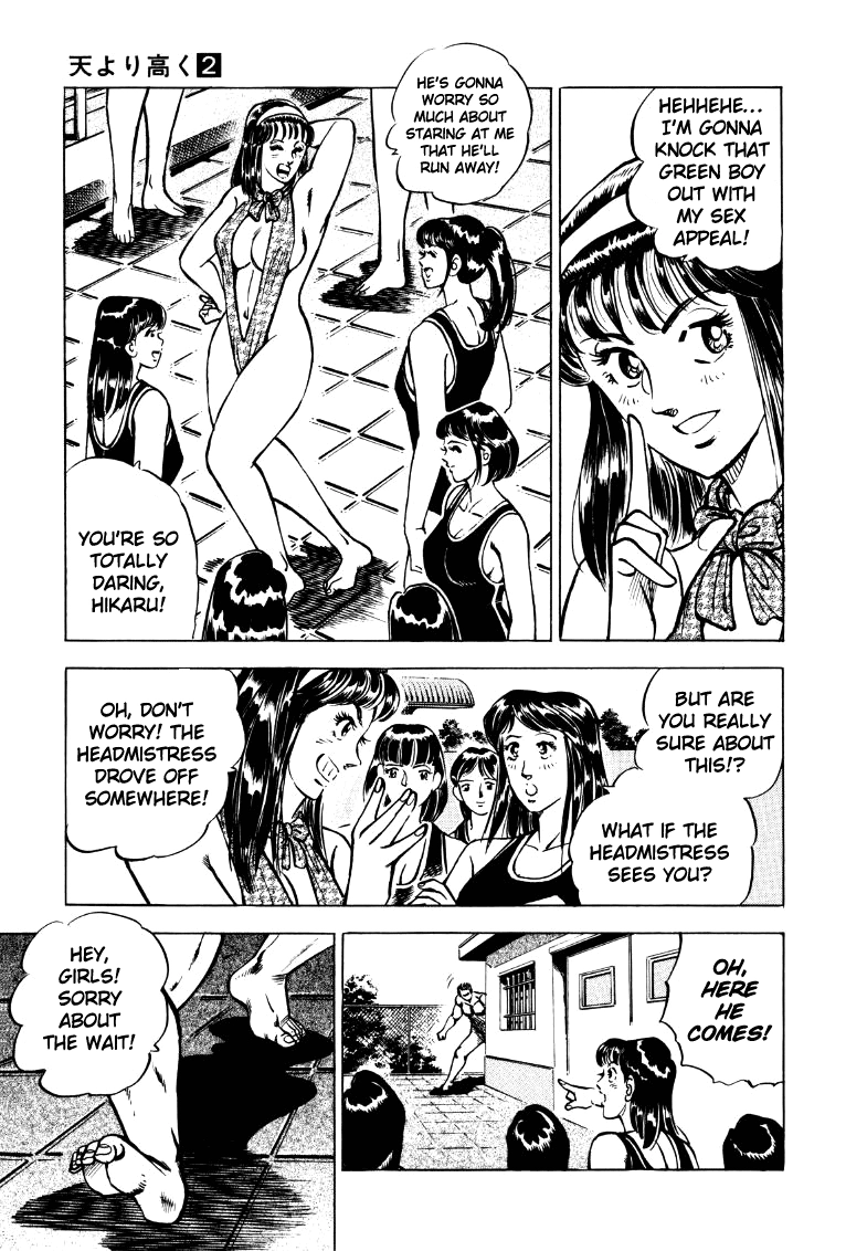 Sora Yori Takaku Chapter 16 page 7 - 