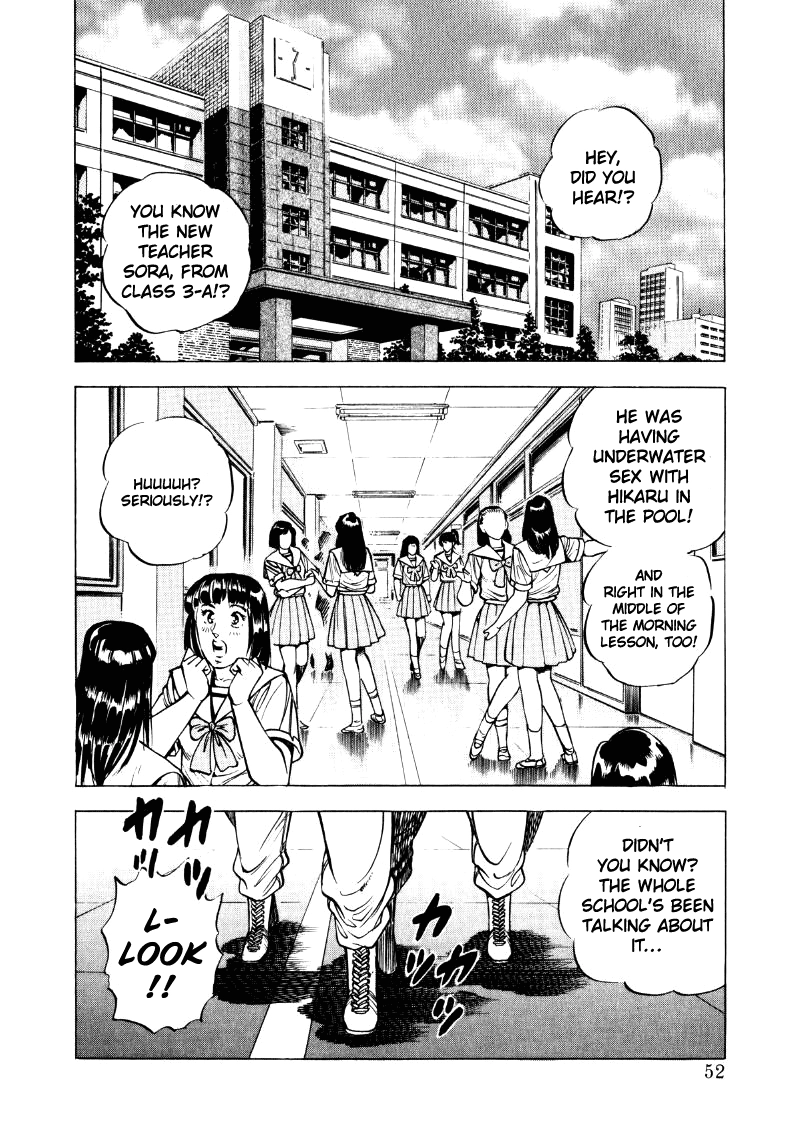 Sora Yori Takaku Chapter 17 page 2 - 