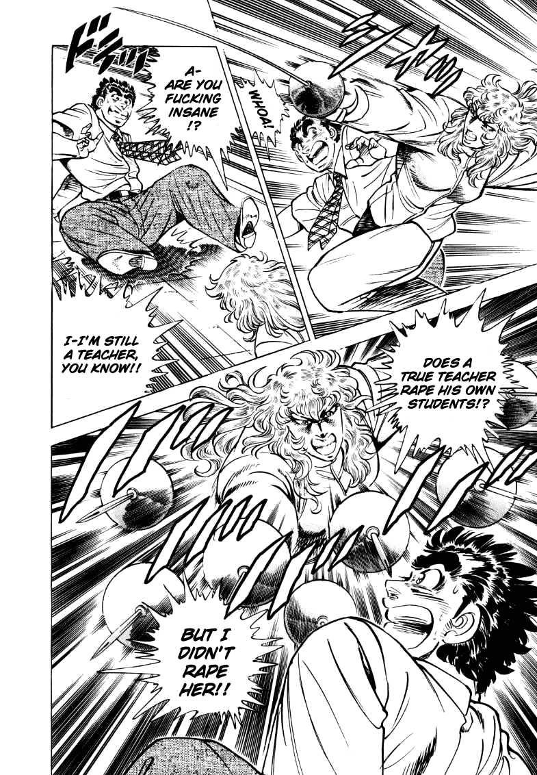 Sora Yori Takaku Chapter 17 page 12 - 