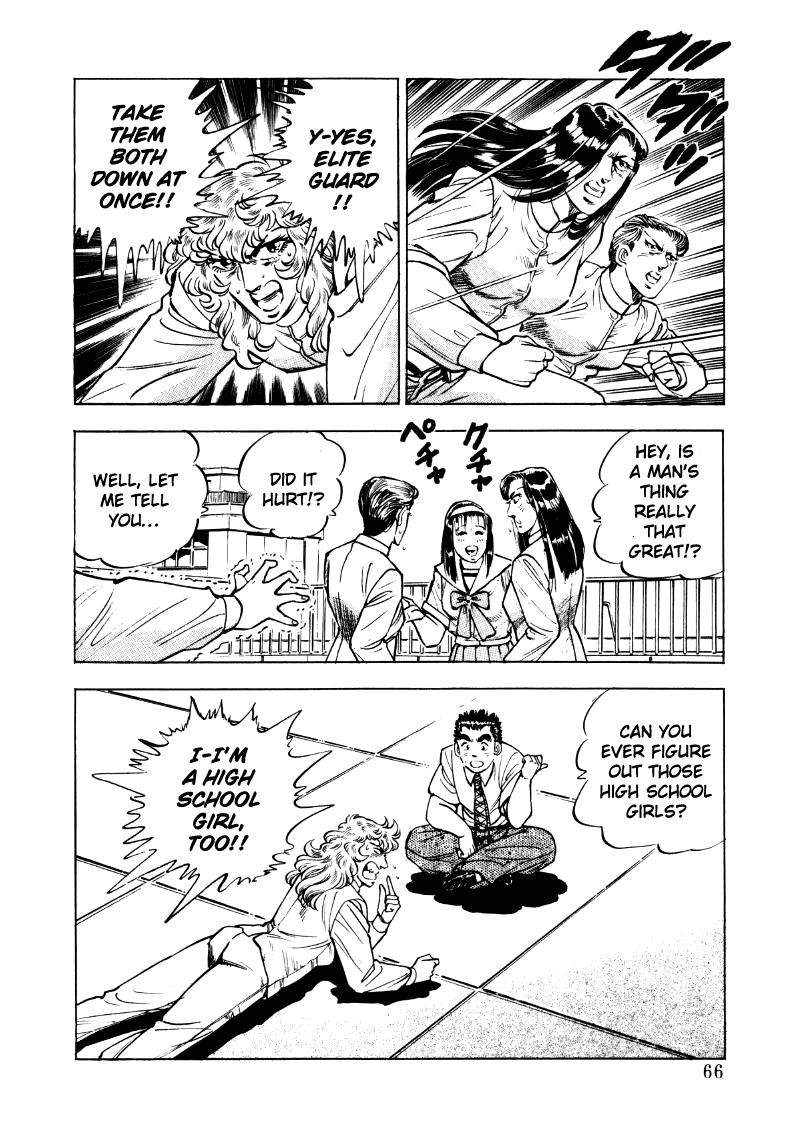 Sora Yori Takaku Chapter 17 page 16 - 