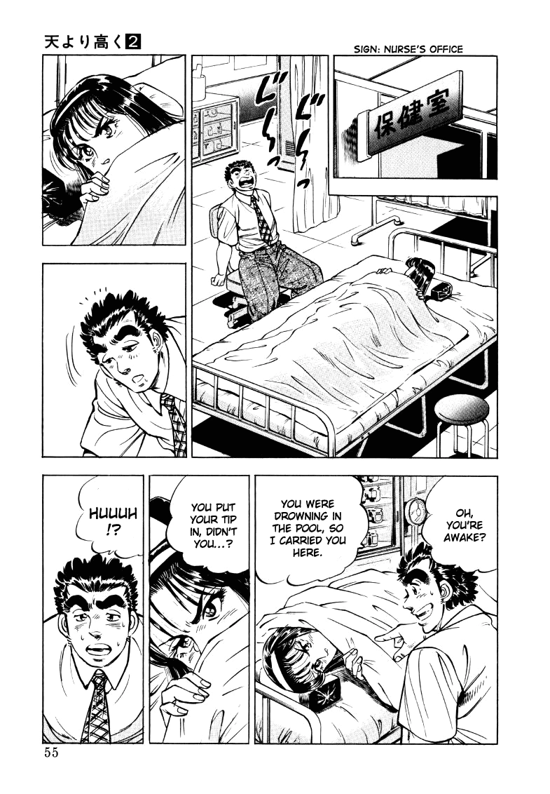 Sora Yori Takaku Chapter 17 page 5 - 