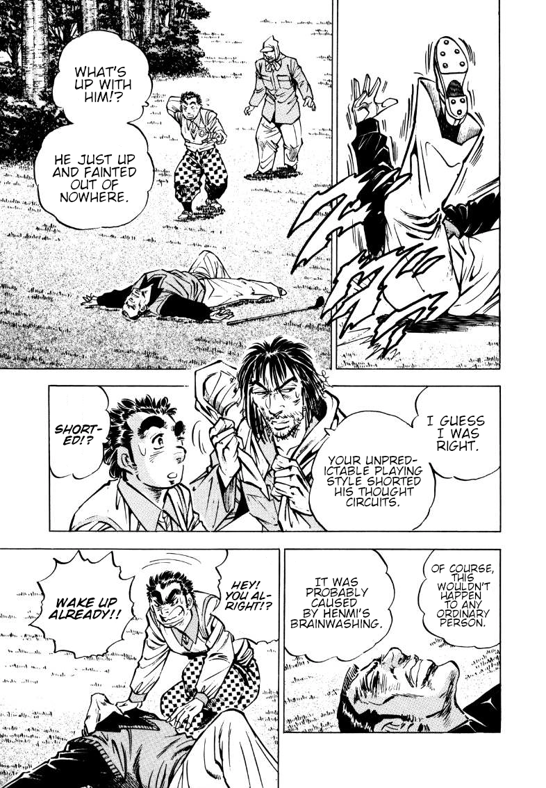 Read Sora Yori Takaku chapter 175 image 2 on Lezhin