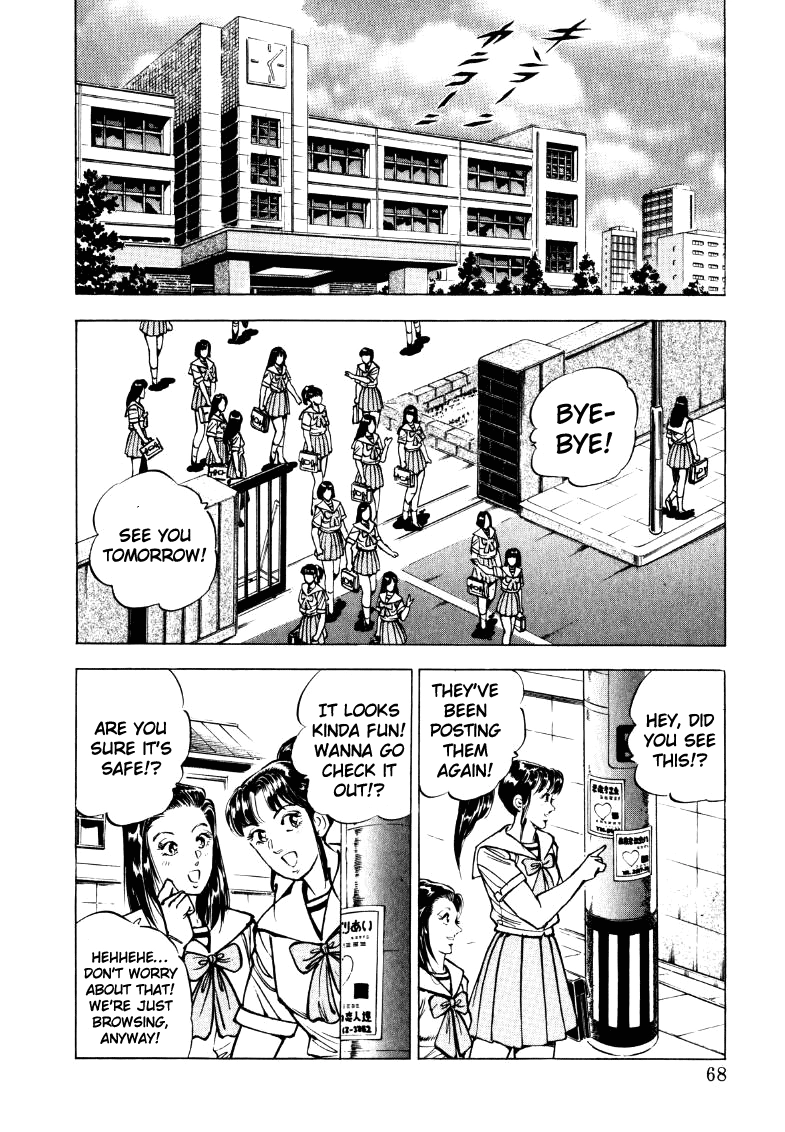 Sora Yori Takaku Chapter 18 page 2 - 