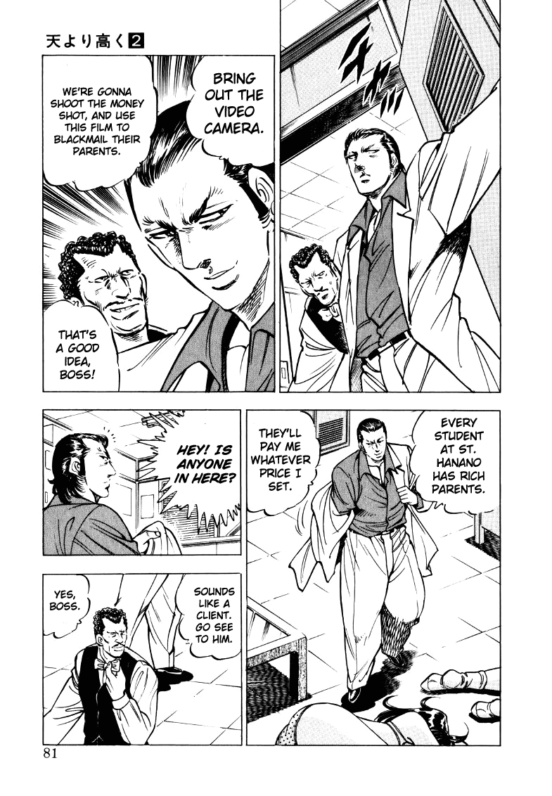 Sora Yori Takaku Chapter 18 page 15 - 