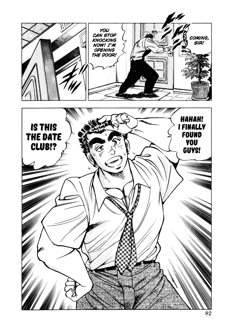 Sora Yori Takaku Chapter 18 page 16 - 