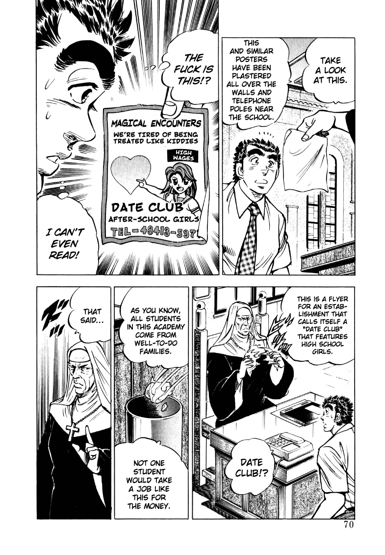 Sora Yori Takaku Chapter 18 page 4 - 