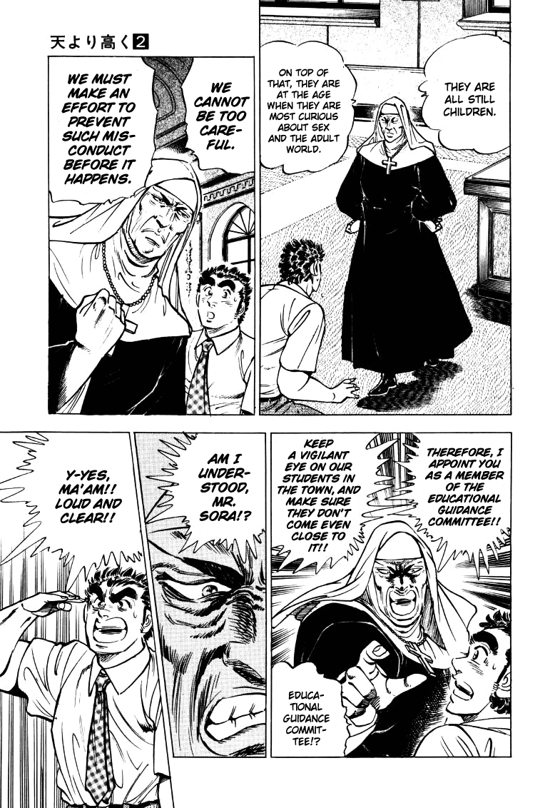 Sora Yori Takaku Chapter 18 page 5 - 