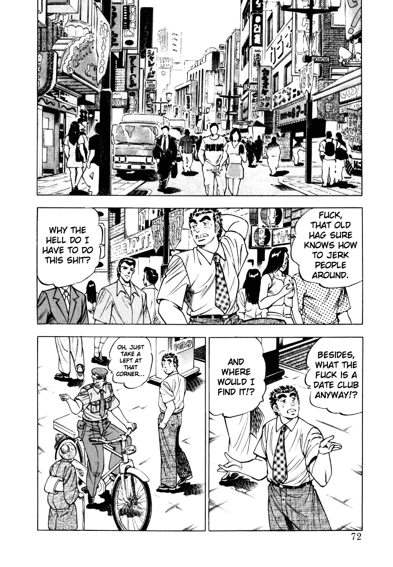 Sora Yori Takaku Chapter 18 page 6 - 