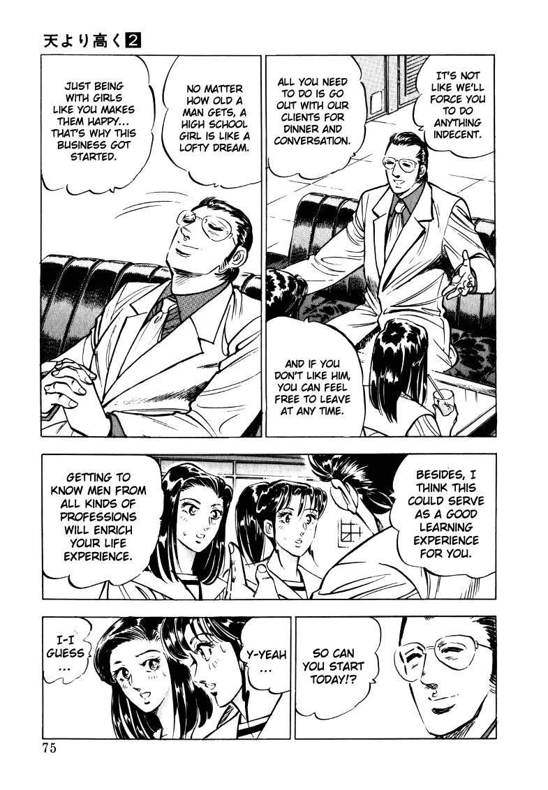 Sora Yori Takaku Chapter 18 page 9 - 