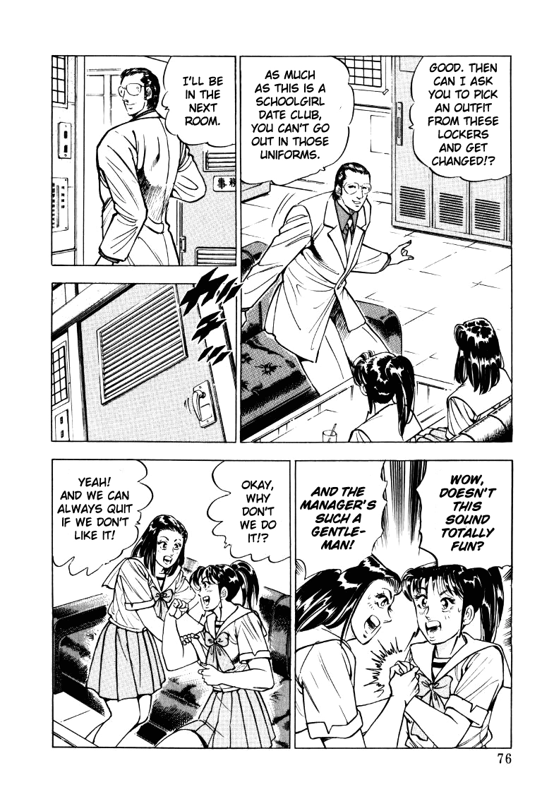 Sora Yori Takaku Chapter 18 page 10 - 