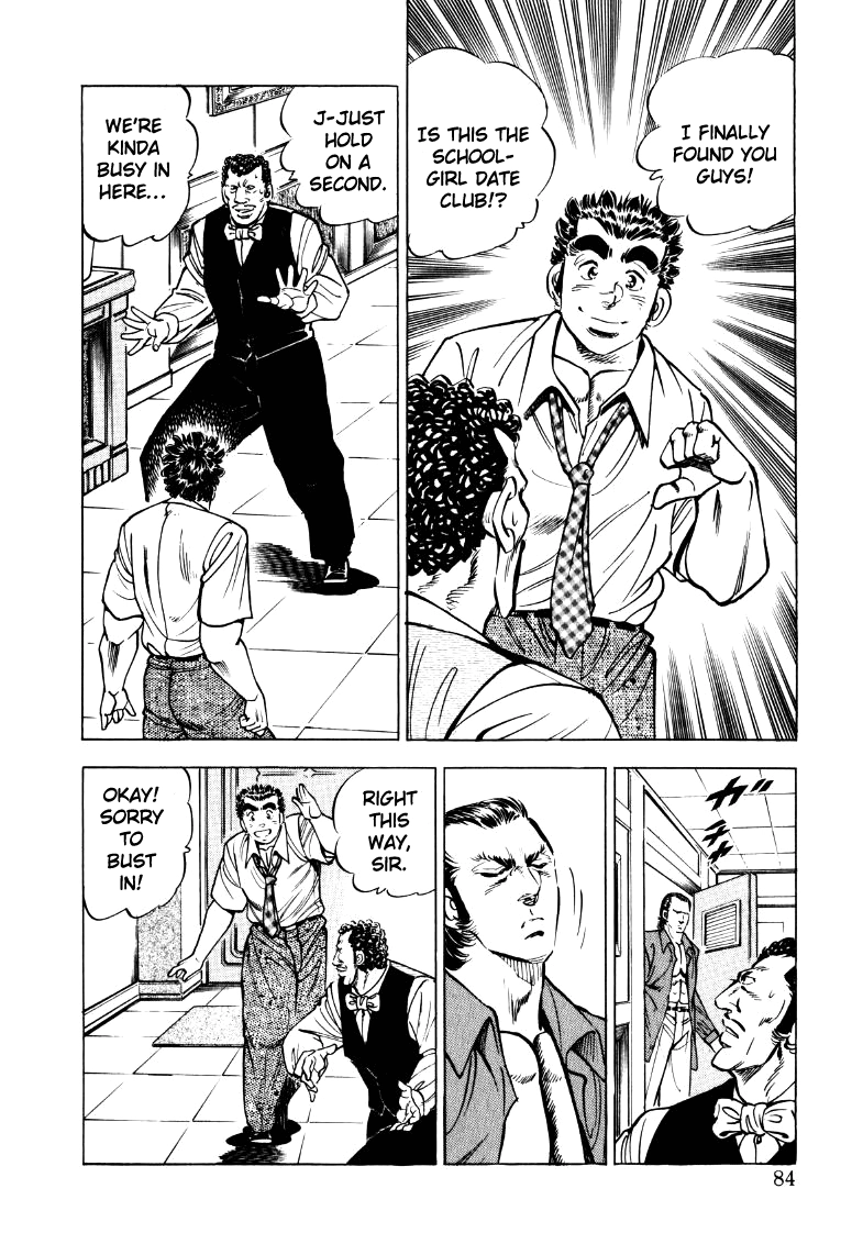Sora Yori Takaku Chapter 19 page 2 - 