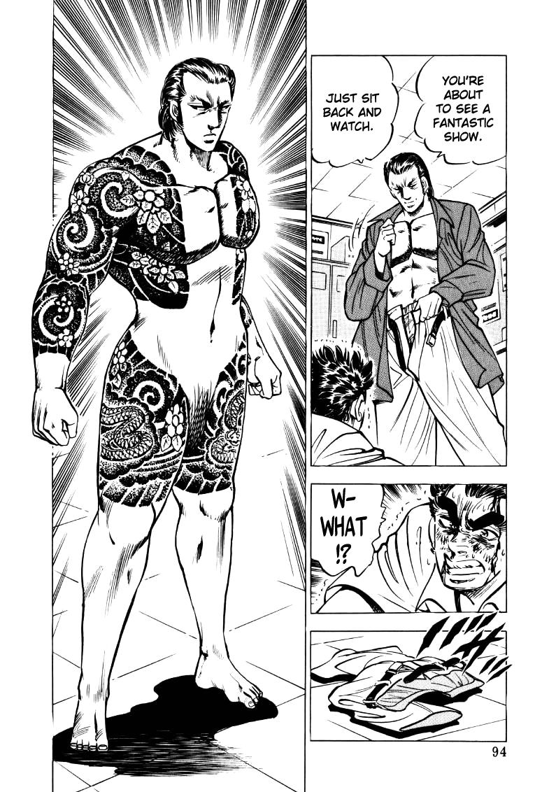 Sora Yori Takaku Chapter 19 page 12 - 