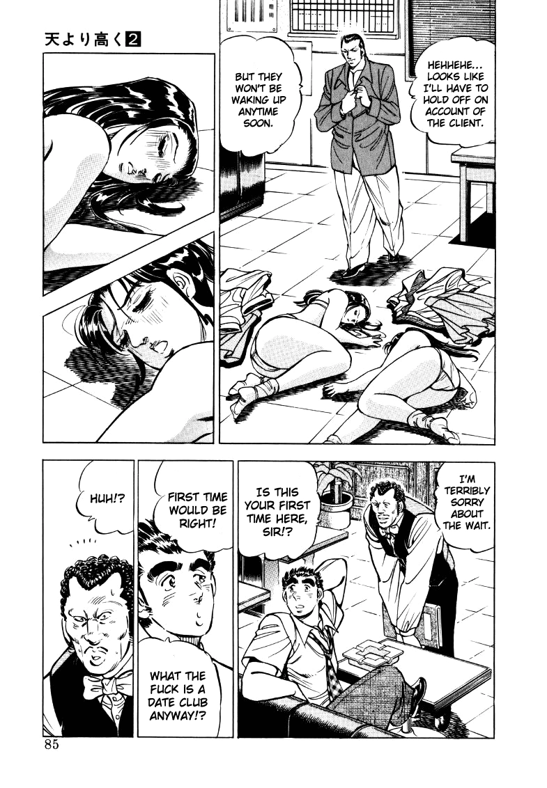 Sora Yori Takaku Chapter 19 page 3 - 