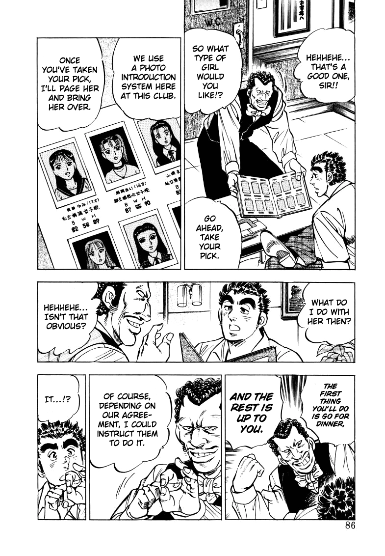 Sora Yori Takaku Chapter 19 page 4 - 