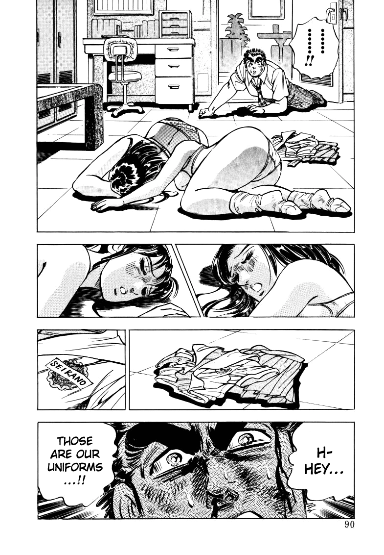 Sora Yori Takaku Chapter 19 page 8 - 