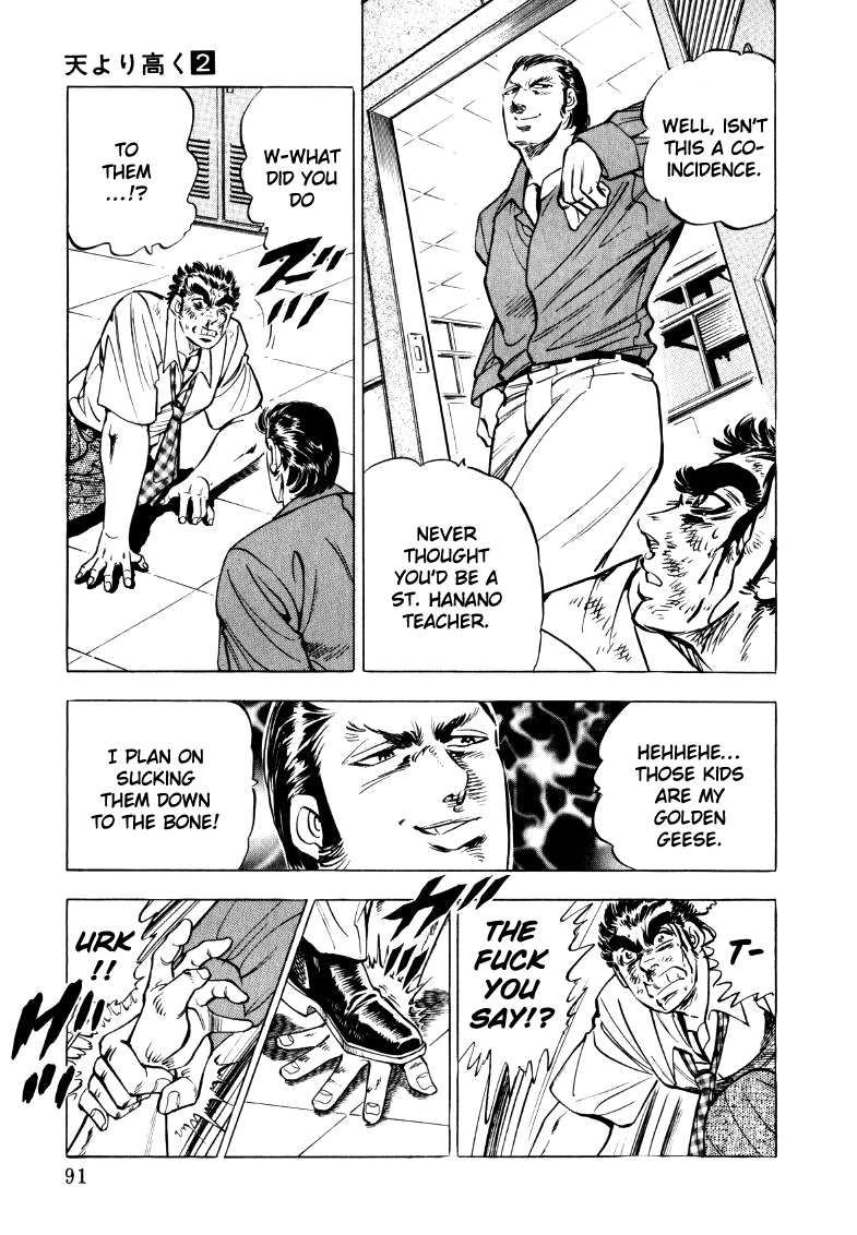 Sora Yori Takaku Chapter 19 page 9 - 