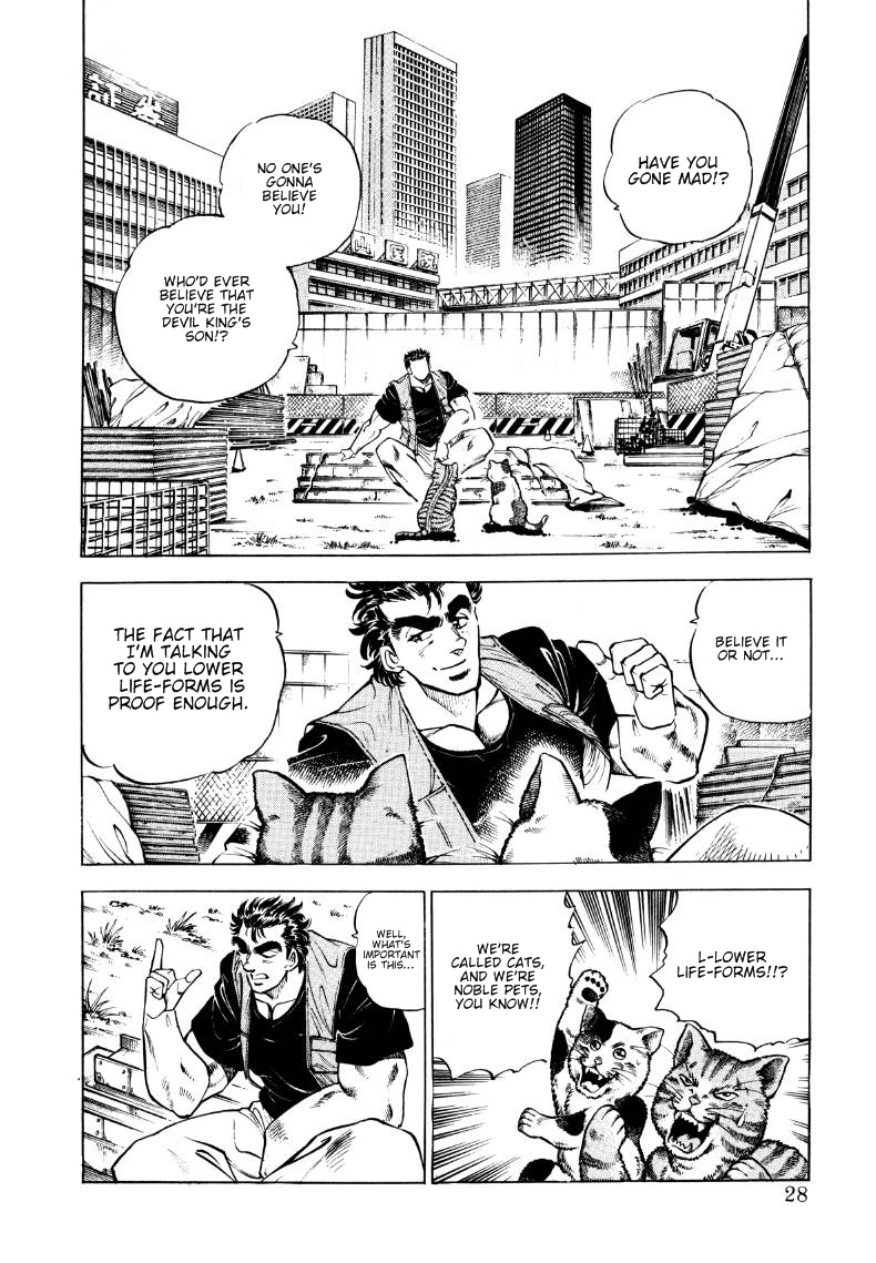 Sora Yori Takaku Chapter 2 page 2 - 