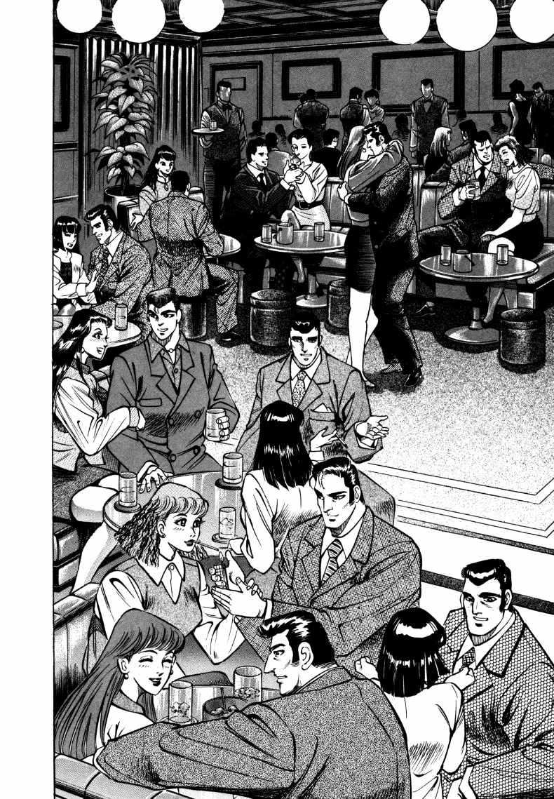 Sora Yori Takaku Chapter 2 page 12 - 