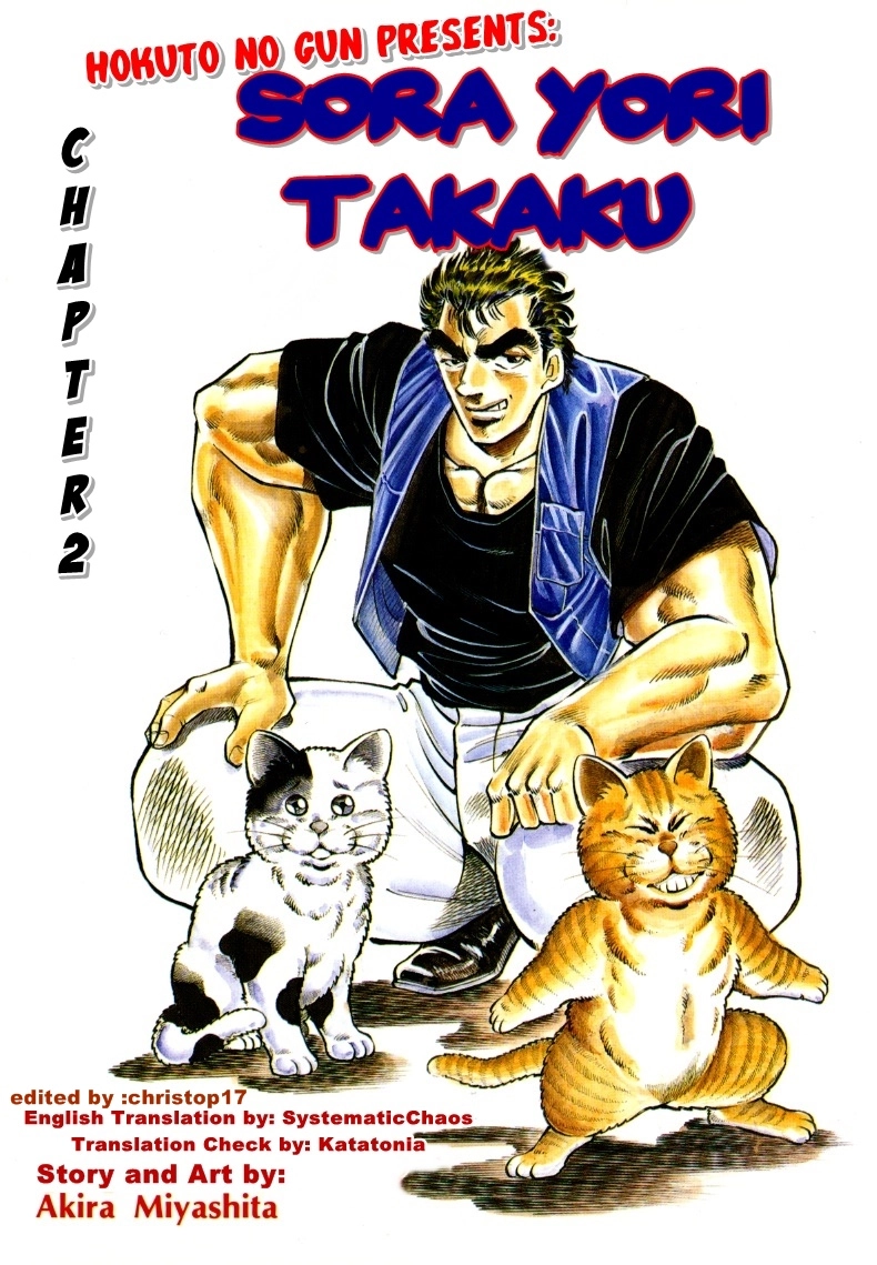 Sora Yori Takaku Chapter 2 page 21 - 