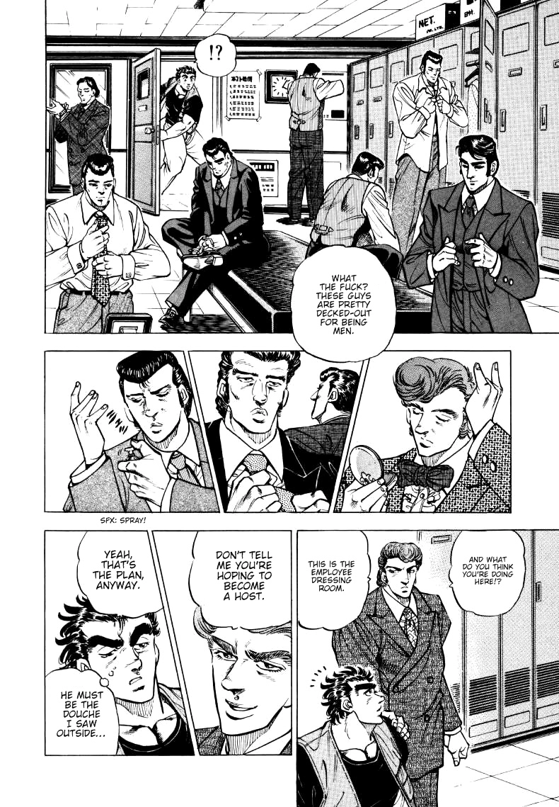 Sora Yori Takaku Chapter 2 page 8 - 