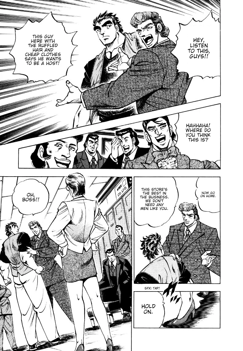 Sora Yori Takaku Chapter 2 page 9 - 