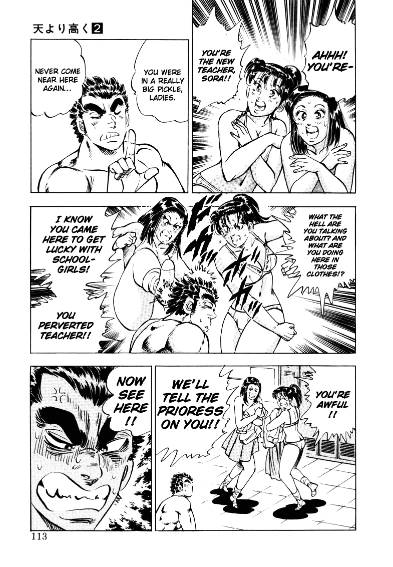 Sora Yori Takaku Chapter 20 page 15 - 