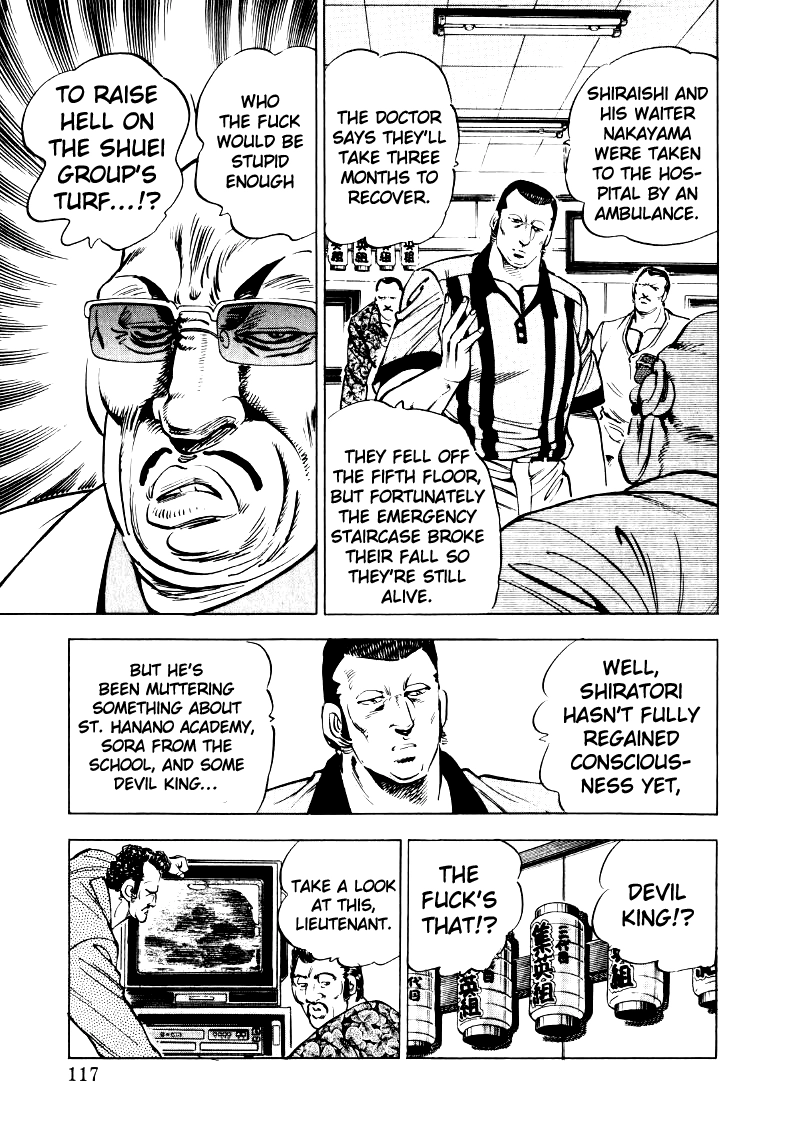 Sora Yori Takaku Chapter 21 page 3 - 