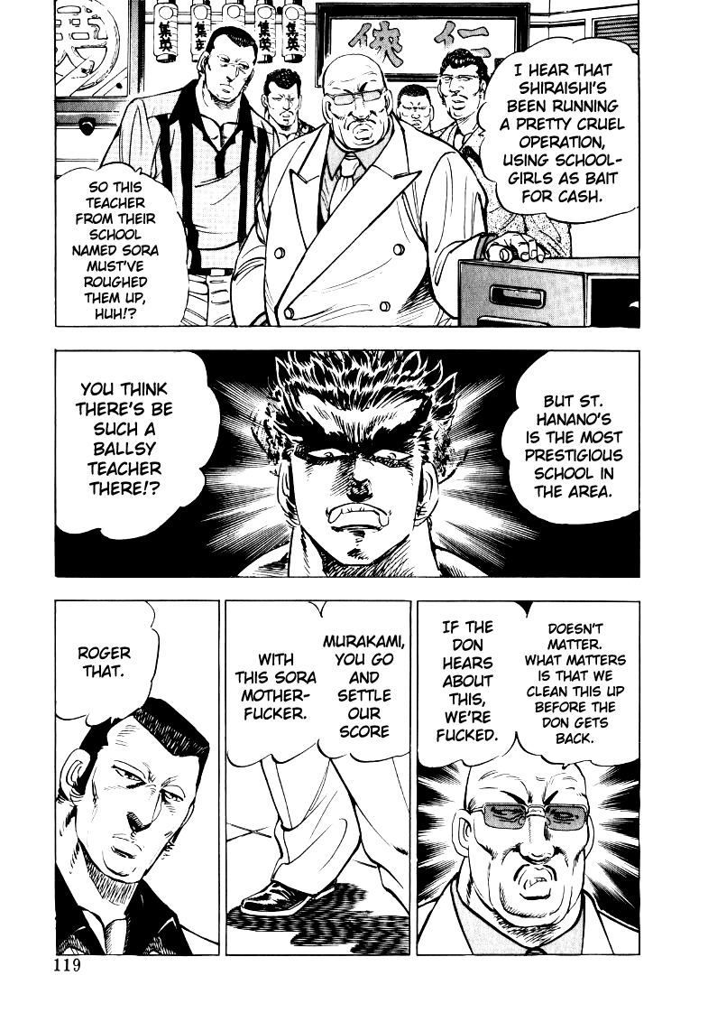 Sora Yori Takaku Chapter 21 page 5 - 