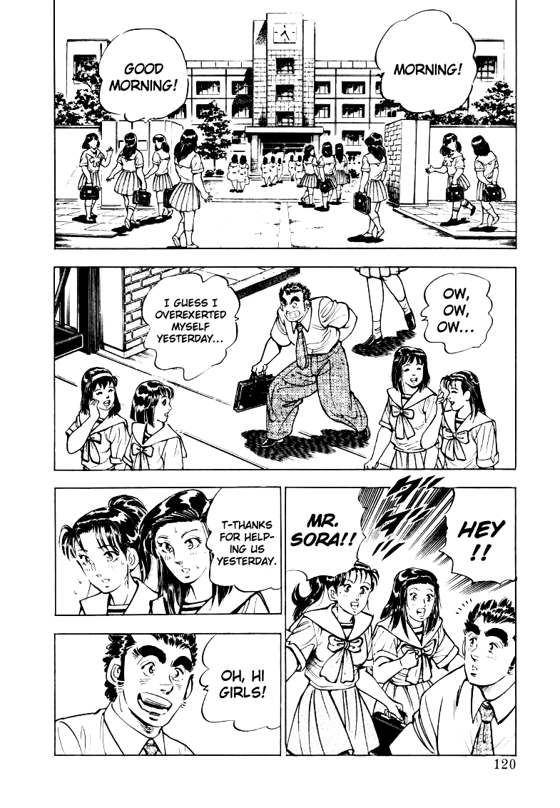 Sora Yori Takaku Chapter 21 page 6 - 