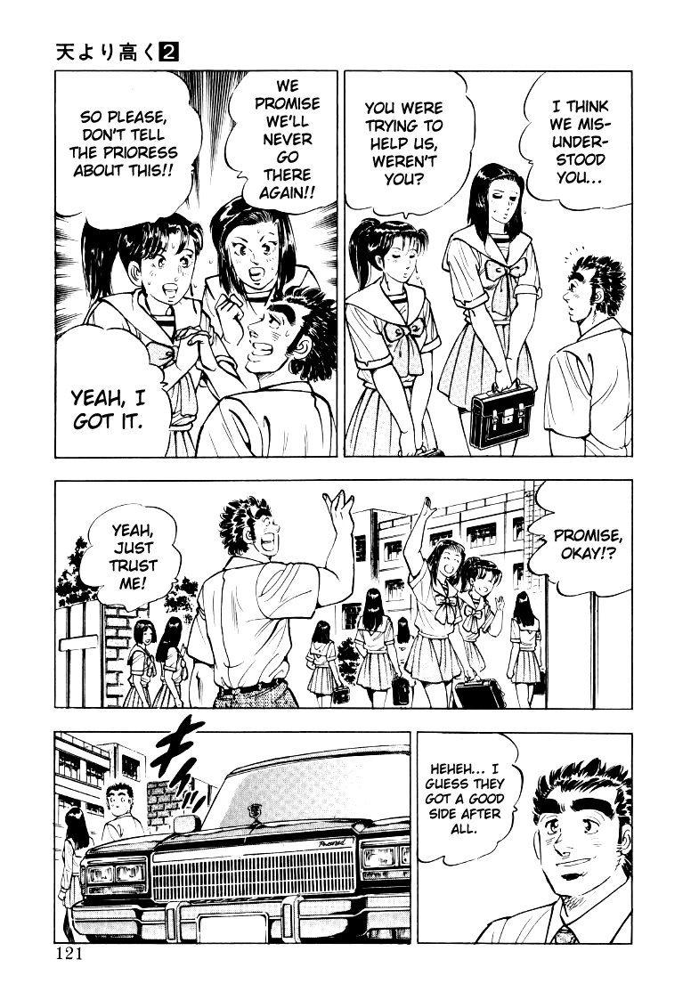 Sora Yori Takaku Chapter 21 page 7 - 