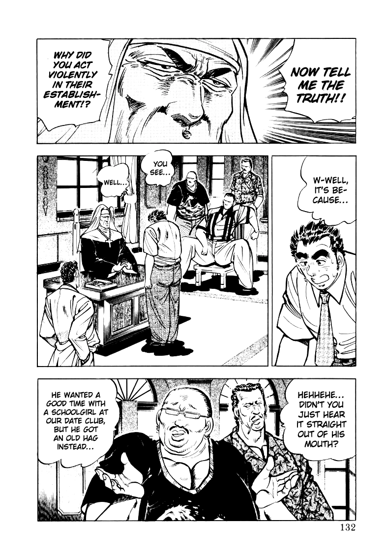 Sora Yori Takaku Chapter 22 page 2 - 