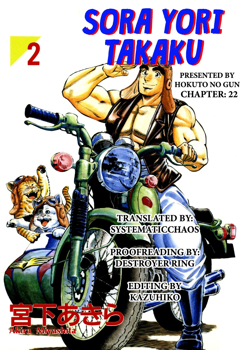 Sora Yori Takaku Chapter 22 page 16 - 