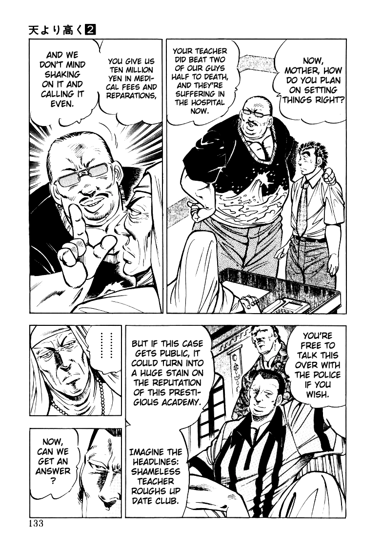Sora Yori Takaku Chapter 22 page 3 - 