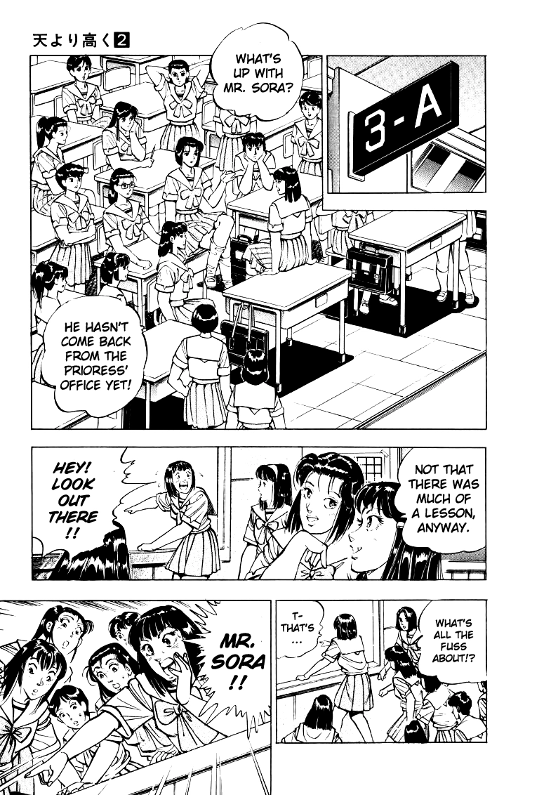 Sora Yori Takaku Chapter 22 page 7 - 