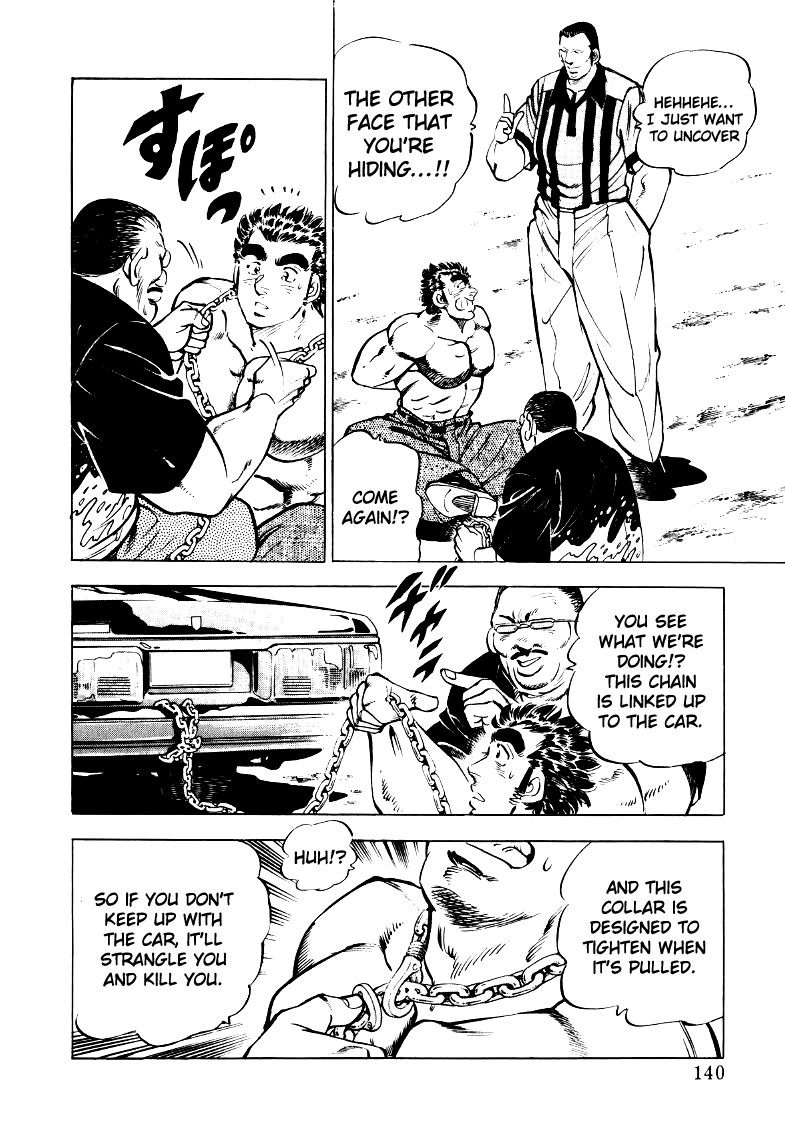 Sora Yori Takaku Chapter 22 page 9 - 