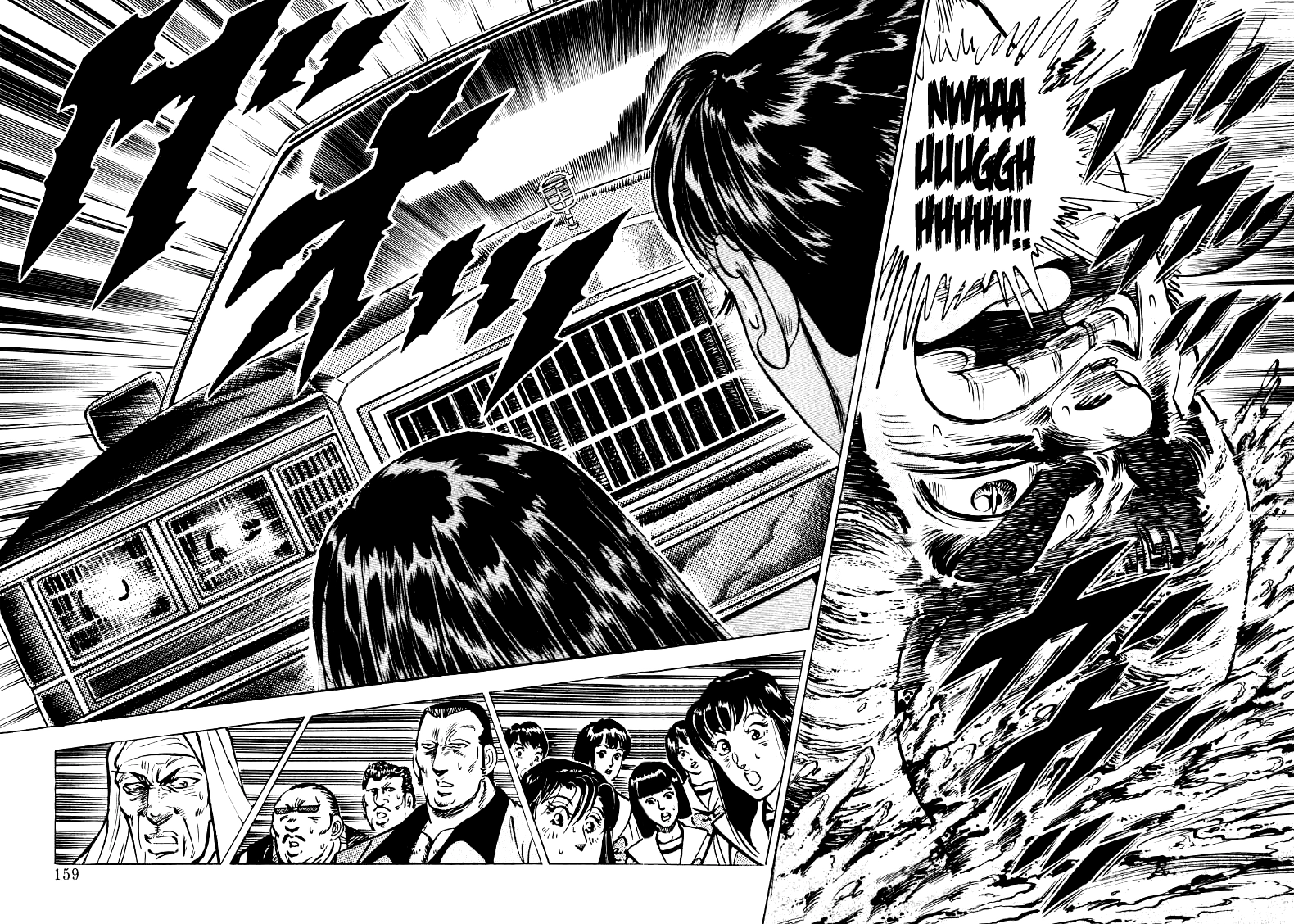 Sora Yori Takaku Chapter 23 page 12 - 