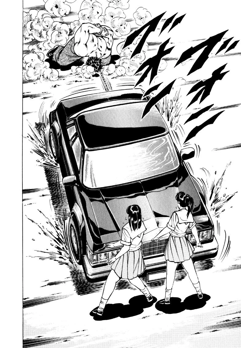 Sora Yori Takaku Chapter 23 page 13 - 