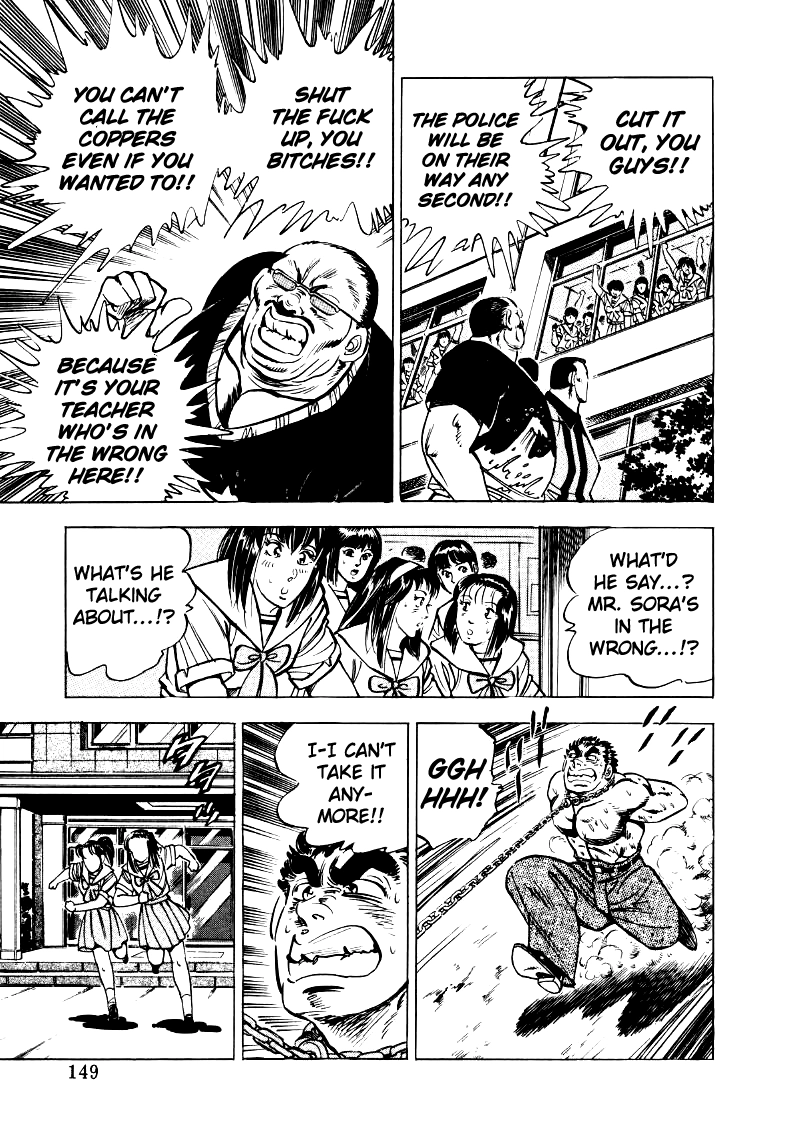Sora Yori Takaku Chapter 23 page 3 - 