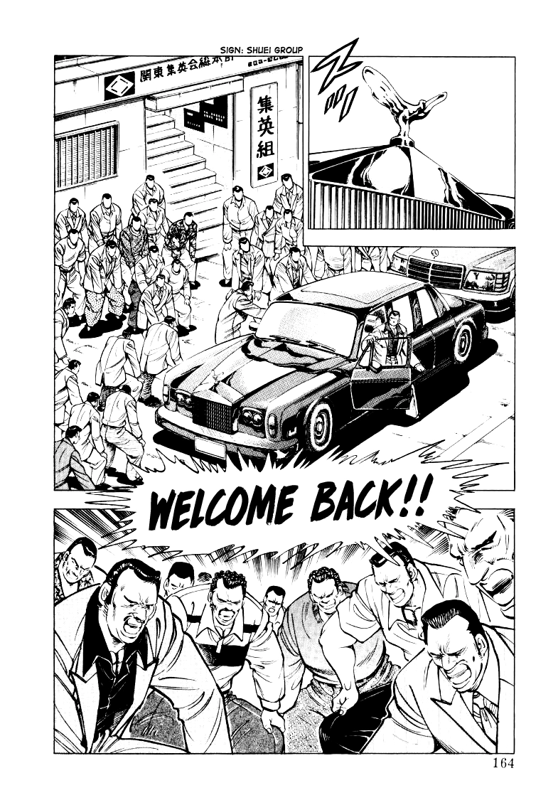 Sora Yori Takaku Chapter 24 page 2 - 