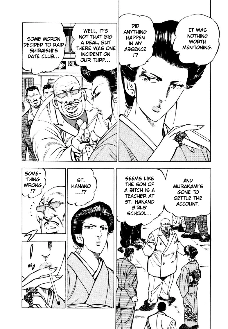 Sora Yori Takaku Chapter 24 page 4 - 
