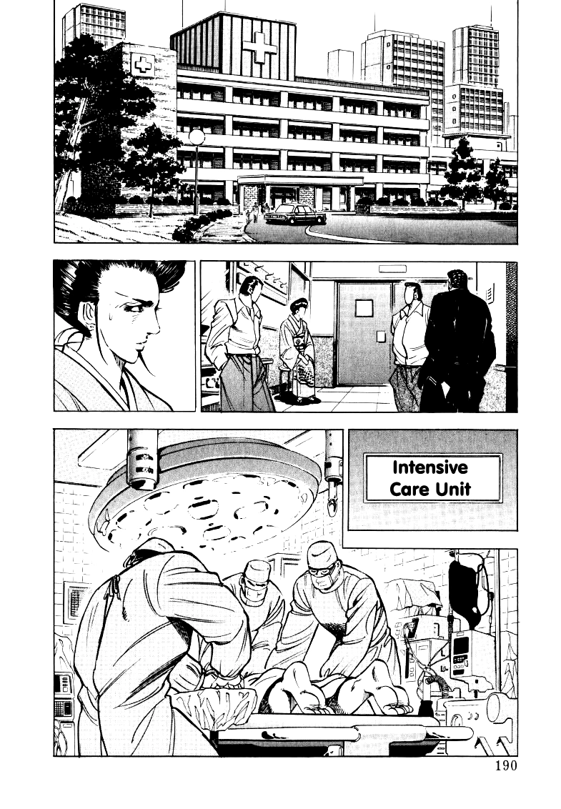 Sora Yori Takaku Chapter 25 page 12 - 
